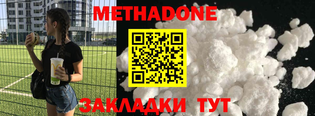 Метамфетамин Советский