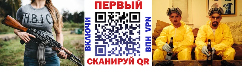 МЕТАМФЕТАМИН кристалл  магазин    Советский 