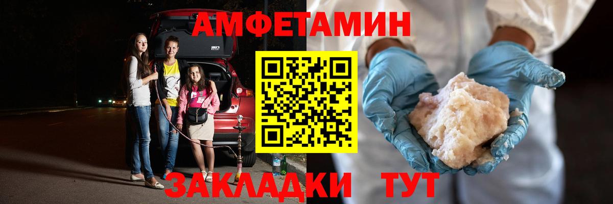 Метамфетамин Methamphetamine  Вход с VPN  Советский 