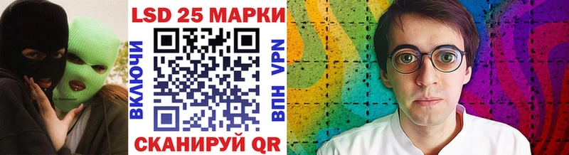 Марки NBOMe 1500мкг  Советский 