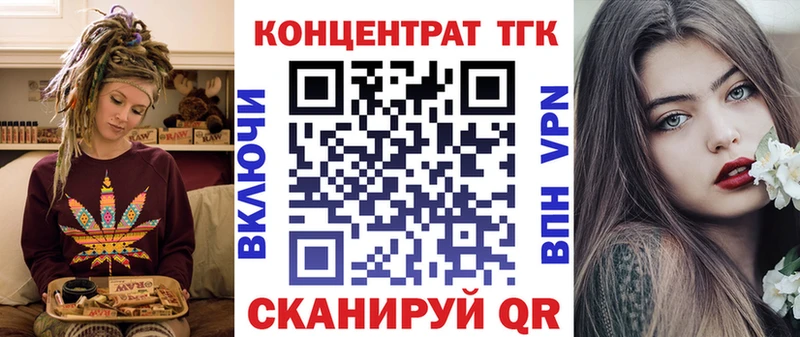 KRAKEN рабочий сайт  Советский  ТГК вейп с тгк  купить наркотики сайты 