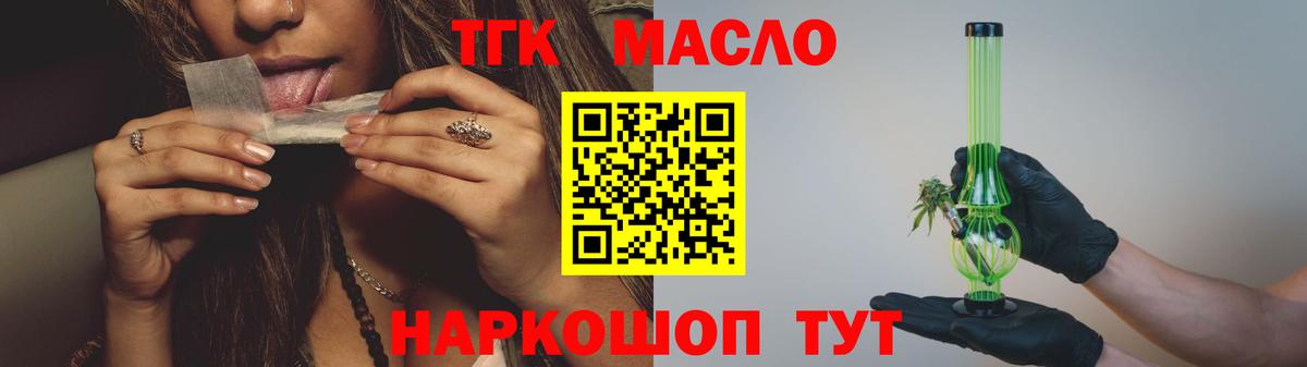 ГАШ  Советский  Мяу-Мяу  Хмурый  MDMA  Вход с VPN  Хэш  Каннабис 