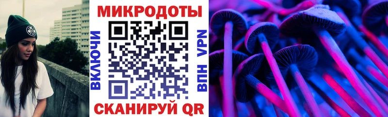 Псилоцибиновые грибы ЛСД  Советский 