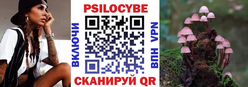 Псилоцибиновые грибы GOLDEN TEACHER Советский