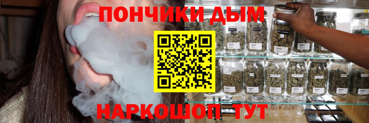 МАРИХУАНА SATIVA & INDICA Советский