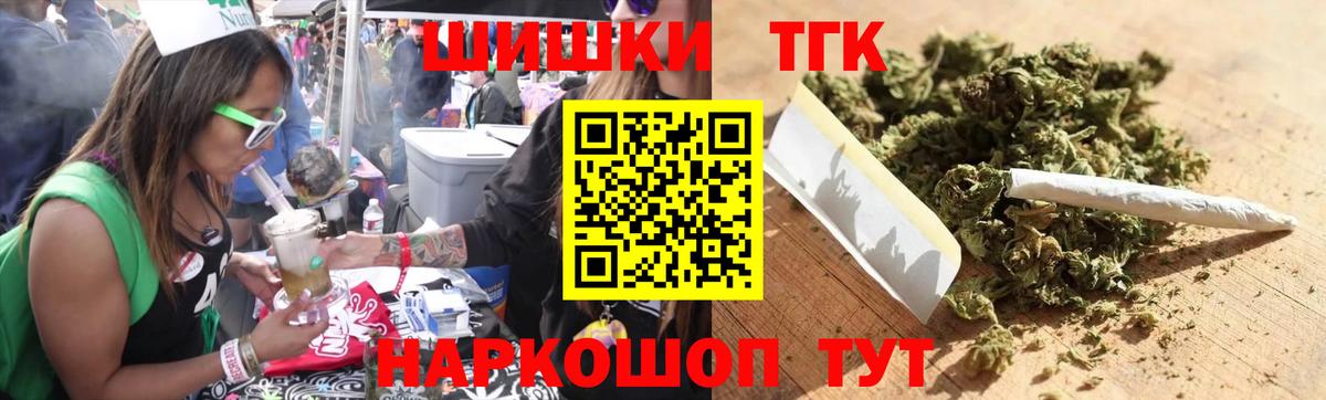 Бошки марихуана сатива  Каннабис планчик  Советский 