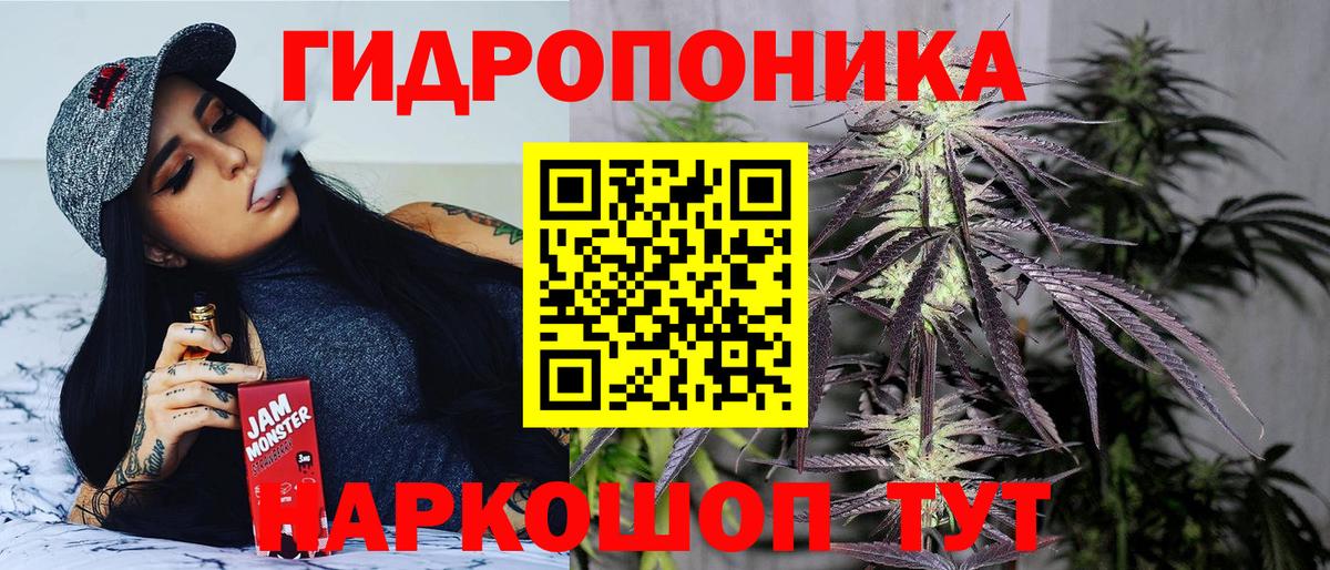 Канабис Bruce Banner  МАРИХУАНА сатива  Вход с VPN  Бошки Шишки MAZAR  Советский  МАРИХУАНА AK-47 
